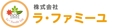 株式会社ラ・ファミーユ